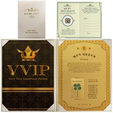 럭키심볼 행운의선물 행운의 네잎클로버 생화 고급케이스 + 복네잎 전자파 스티커, VVIP, 1세트 문구/오피스/카드/엽서/봉투 반품 최저가 5,140원