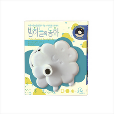 밤하늘의 동화:바른 수면습관을 길러 주는 스마트폰 프로젝터, 종이나라 출산/유아동/유아동도서 반품 최저가 6,880원