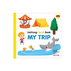 하뚱터치북 나들이:한글 영어 중국어로 말하는 워드북, 처음교육 출산/유아동/유아동도서 반품 최저가 7,100원