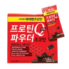 아이엠프로틴 프로틴 파우더 Q 초코맛, 1개, 2.1kg 스포츠/레저/헬스/요가/댄스 반품 최저가 148,520원