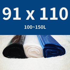 새니피아 재활용 쓰레기 비닐봉투 평판 특대 청색, 100L, 50개 홈인테리어/청소/세탁용품 반품 최저가 8,580원