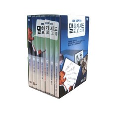 발표력 향상 말하기 지도 프로그램 DVD 7편 세트, 7CD 도서/음반/DVD/DVD/블루레이 반품 최저가 32,000원