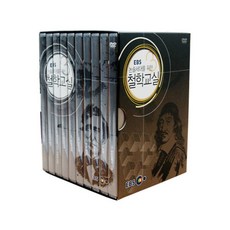 논술세대를 위한 철학교실 3집 DVD 10편 세트, 10CD 도서/음반/DVD/DVD/블루레이 반품 최저가 70,400원