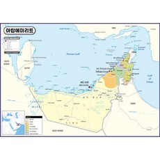 지도닷컴 아랍에미리트 행정지도 코팅형 110 x 78 cm, 1개 문구/오피스/학용품/수업준비 반품 최저가 14,400원