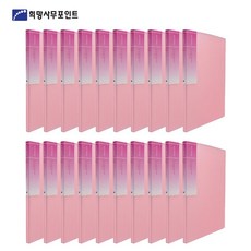 희망사무포인트 내츄럴 클리어 북 화일 10매 A4, 분홍, 80개 문구/오피스/사무용품 전문관 반품 최저가 46,200원