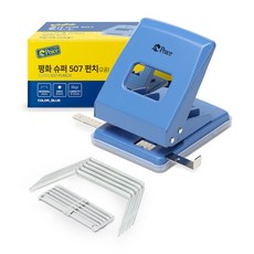 피스코리아 2공 펀치 507 70mm + 책철 5p 세트, 블루, 1세트 문구/오피스/학용품/수업준비 반품 최저가 5,170원