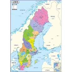 지도닷컴 행정 코팅형 스웨덴지도 78 cmX110 cm + 세계지도만국기 세트, 1세트 문구/오피스/학용품/수업준비 반품 최저가 14,400원