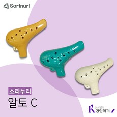 소리누리 오카리나 알토 C, 옐로우, 1개 완구/취미/학습완구/교구 반품 최저가 5,690원