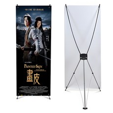 마메 실내 배너 거치대 원터치 60 x 160 cm, 혼합색상, 1개 문구/오피스/사무용품 전문관 반품 최저가 5,010원