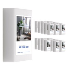 쓱싹 매직블럭 대 11 x 7 x 3 cm, 40개 홈인테리어/청소/세탁용품 반품 최저가 7,950원