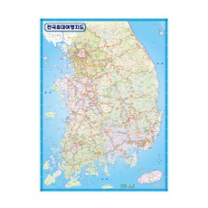 지도닷컴 전국 휴대 여행 지도 고급 코팅 55 x 75 cm, 1개 문구/오피스/학용품/수업준비 반품 최저가 6,690원