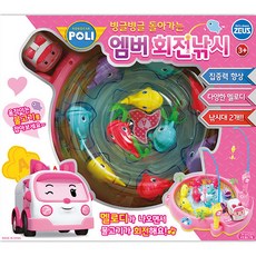 엠버 회전낚시, 혼합, 1개 완구/취미/역할놀이 반품 최저가 5,310원