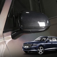 크립톤 차량용 사이드미러 커버 카본 2p, 제네시스GV80, 1세트 자동차용품/익스테리어 반품 최저가 38,410원