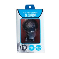 [더 제이 컴패니] 킹 보스 파워핸들 자동차용품/인테리어 반품 최저가 14,140원