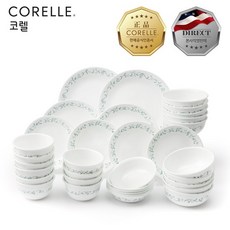 코렐 컨트리커트지 10인 식기세트 34p, 혼합색상, 식기 6종, 1세트 주방용품/그릇/홈세트 반품 최저가 183,990원