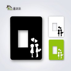 홈코코 덮개형 스위치커버 스티커 러브고백, 그린 홈인테리어/셀프인테리어 반품 최저가 12,050원