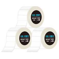다다 아트라벨 80 x 40 mm 지관 75mm, 1000칸, 3개 문구/오피스/사무용품 전문관 반품 최저가 7,080원