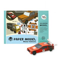 호안미로 3D페이퍼 종이접기, 탈것, 1개 완구_취미/역할놀이 반품 최저가 4,410원