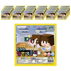 동기오피스 도티와잠뜰 500 양면색종이 15매, 30색, 40개입 문구/오피스/미술/화방용품 반품 최저가 5,690원