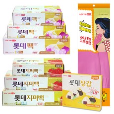 롯데이라이프 주방 일회용품 8종 세트, 1세트 주방용품/일회용품/종이컵 반품 최저가 19,694원