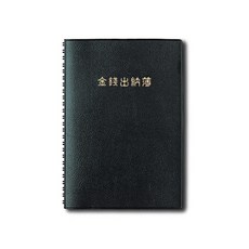 양지다이어리 금전출납부 Tw 25 랜덤발송, 1개입, 1개 문구/오피스/사무용품 전문관 반품 최저가 2,640원