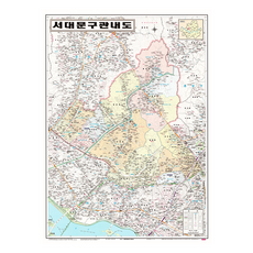 지도닷컴 서대문구 관내도 코팅형 소 110 x 78 cm, 1개 문구/오피스/학용품/수업준비 반품 최저가 10,230원