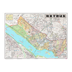 지도닷컴 마포구 관내도 코팅형 소 110 x 78 cm, 1개 문구/오피스/학용품/수업준비 반품 최저가 23,250원