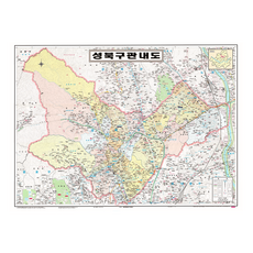 지도닷컴 성북구 관내도 코팅형 소 110 x 78 cm, 1개 문구/오피스/학용품/수업준비 반품 최저가 18,360원