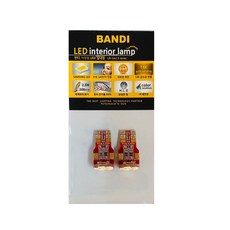 반디 LED 뷰티풀 코란도 차량용 번호판등, 깨끗한 화이트, 2개 자동차용품/차량관리/소모품 반품 최저가 5,190원