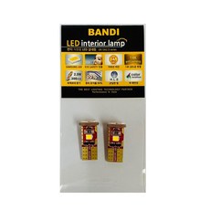 반디엘이디 LED SM6 차량용 전방 실내등, 깨끗한 화이트, 2개 자동차용품/차량관리/소모품 반품 최저가 4,110원