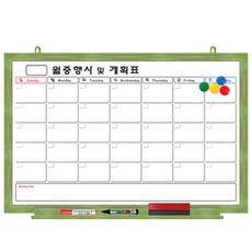 [파란들칠판] 자석형 월중행사계획표A형 그린파스텔프레임 문구/오피스/학용품/수업준비 반품 최저가 17,890원