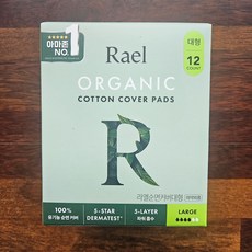 라엘 유기농 순면커버 생리대 날개형, 대형, 12개입, 1개 생활용품/일반생리대 반품 최저가 6,710원