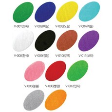 대원우드보드 융 부직포롤 접착식, V-006 빨강 문구/오피스/미술/화방용품 반품 최저가 45,410원