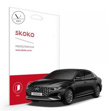 스코코 현대 더 뉴 그랜저 2020 항균 저반사 계기판 액정보호필름, 1개 자동차용품/익스테리어 반품 최저가 2,880원