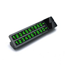 드라이뷰 듀얼 넘버 풀알루미늄 주차번호판, 다크실버, 1개 자동차용품/인테리어 반품 최저가 6,070원
