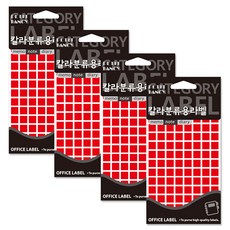 브띠팬시 모양라벨 네모 20-433R, 13개입, 4개 문구/오피스/사무용품 전문관 반품 최저가 4,960원