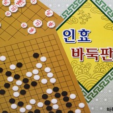 바둑 장기 겸용 25mm 평판, 혼합색상, 1개 완구/취미/보드게임 반품 최저가 8,340원