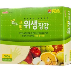 크린손 뉴크린 위생장갑 500매, 500개, 1개 주방용품/일회용품/종이컵 반품 최저가 5,370원