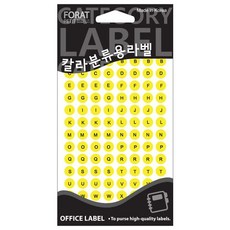 알파벳(A-Z) 20-403 옐로우, 13개입, 4개 홈인테리어/캔들/캔들홀더 반품 최저가 8,460원