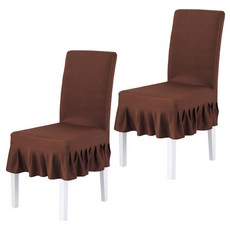하늬통상 원컬러 프릴 의자커버 2p, 브라운, 2개 홈인테리어/가전/가구 커버 반품 최저가 9,040원