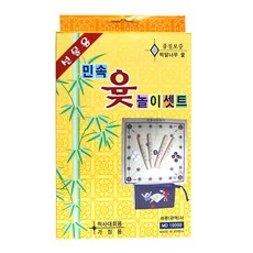 세종사 민속 윷 놀이세트, 단품, 1개 완구/취미/보드게임 반품 최저가 4,530원