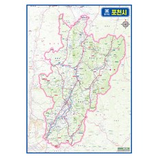 지도닷컴 경기도 포천시 관내지도 150 x 210 cm, 1개 문구/오피스/학용품/수업준비 반품 최저가 42,610원