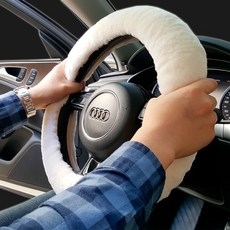 카몽 양모 핸들커버, 화이트 자동차용품/인테리어 반품 최저가 19,500원