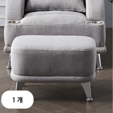 프리미엄 올레스트 스툴 H-2663-ST, 그레이, 1개 undefined/undefined 반품 최저가 40,640원