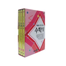 공부의 왕도 수학 5 DVD, 3CD 도서/음반/DVD/DVD/블루레이 반품 최저가 23,400원