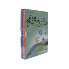 순 우리말 사전 2, 2CD 도서/음반/DVD/DVD/블루레이 반품 최저가 27,500원