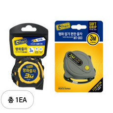 피스코리아 잡기편한 줄자 MT-003 랜덤발송 + 안전 줄자 PTM-003, 3m, 1세트 문구/오피스/미술/화방용품 반품 최저가 3,440원
