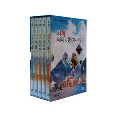 EBS 세계테마기행 아시아2, 5CD 도서/음반/DVD/DVD/블루레이 반품 최저가 26,000원