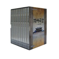 EBS 역사극장 스페셜 2집, 10CD 도서/음반/DVD/DVD/블루레이 반품 최저가 57,600원