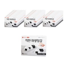 롯데이라이프 착한 위생장갑, 100개입, 50개 주방용품/일회용품/종이컵 반품 최저가 61,610원